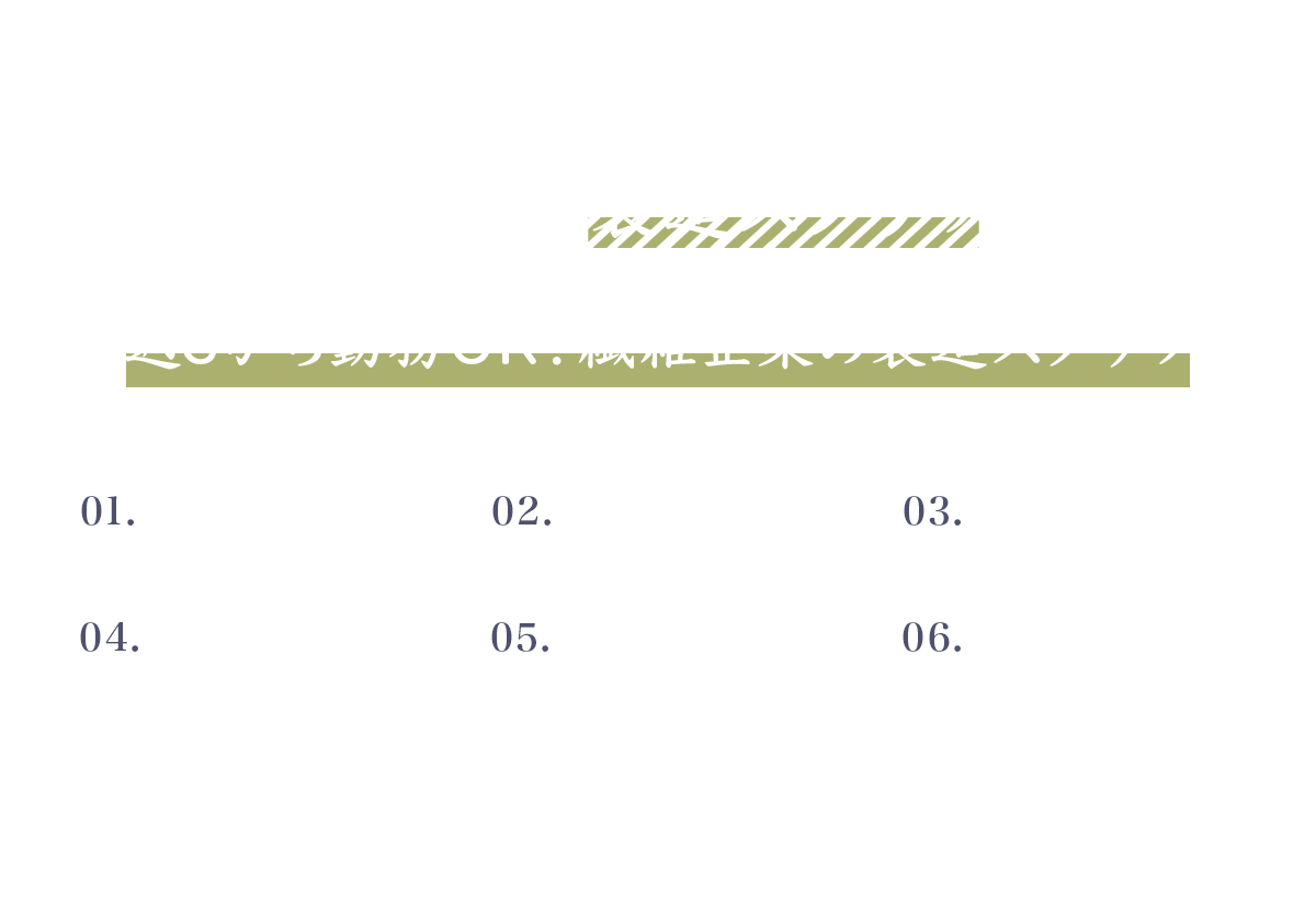 藤井株式会社 製造スタッフ