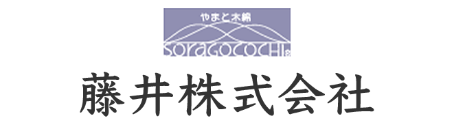 藤井株式会社