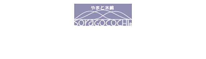 藤井株式会社 採用サイト